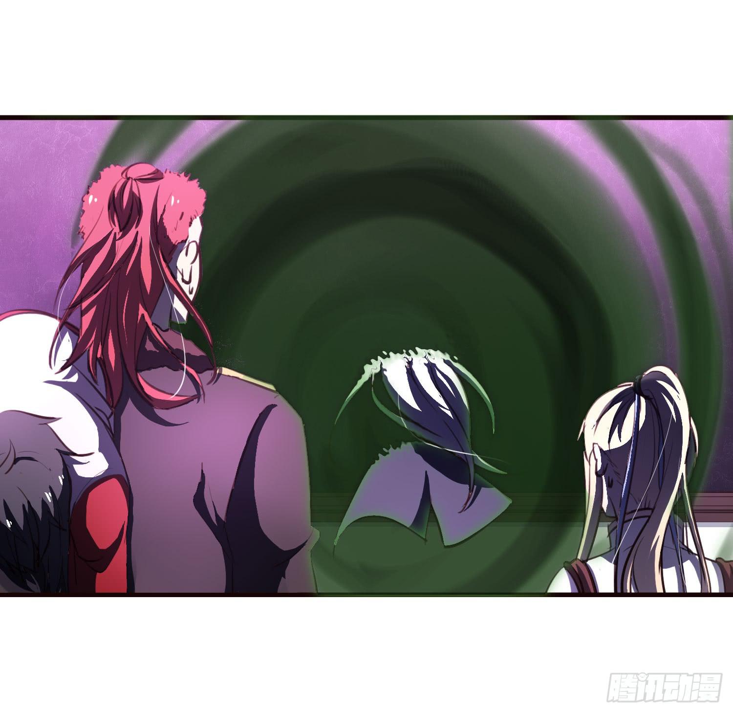 《夜魂》第十八话-云 第31页