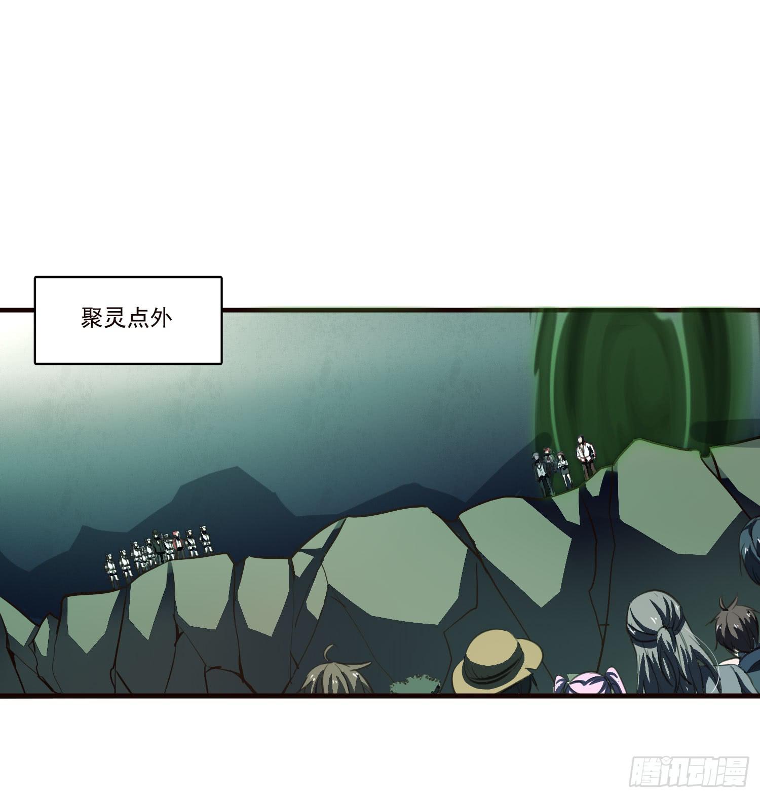 《夜魂》第十八话-云 第37页