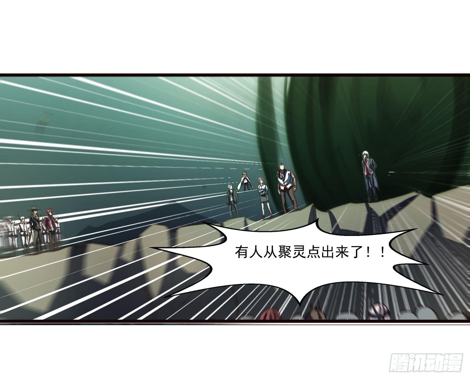 《夜魂》第十八话-云 第47页