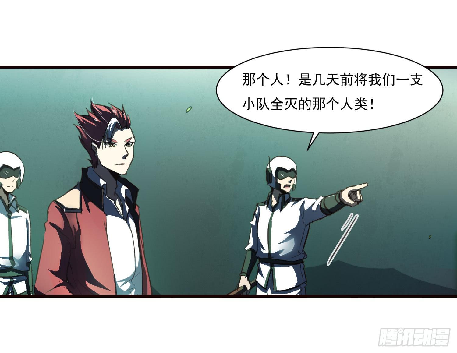 《夜魂》第十八话-云 第49页