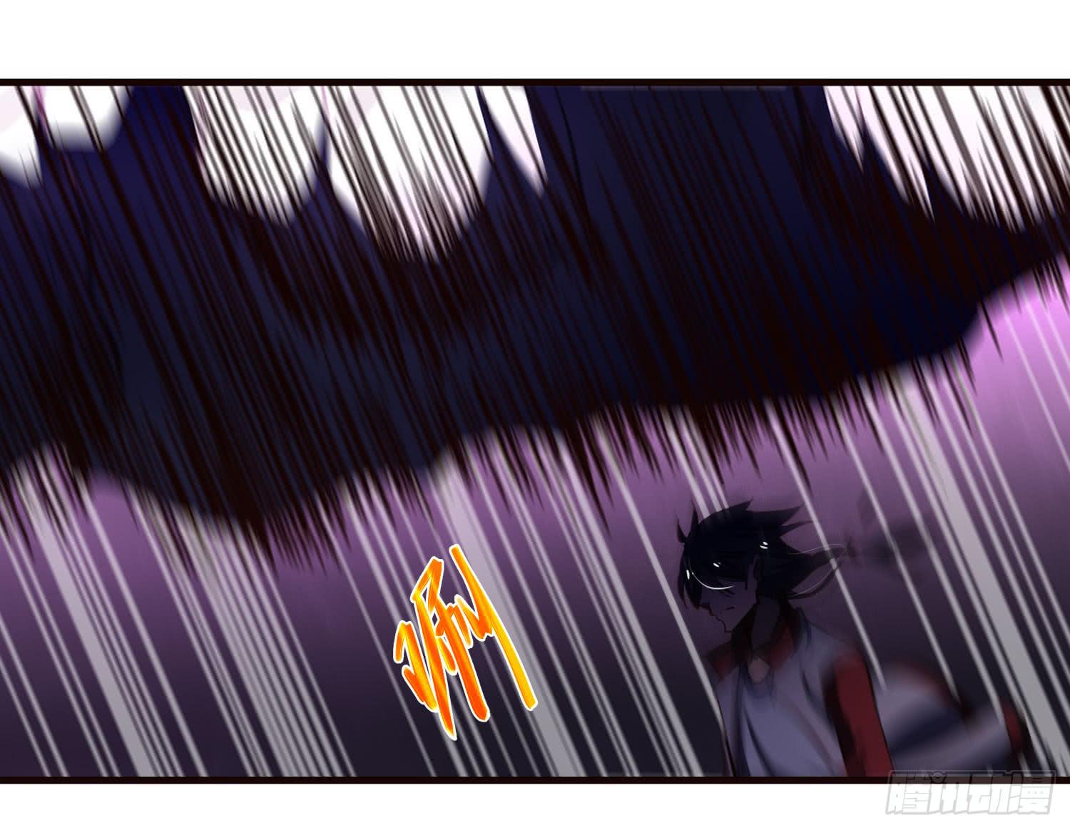 《夜魂》第十八话-云 第4页