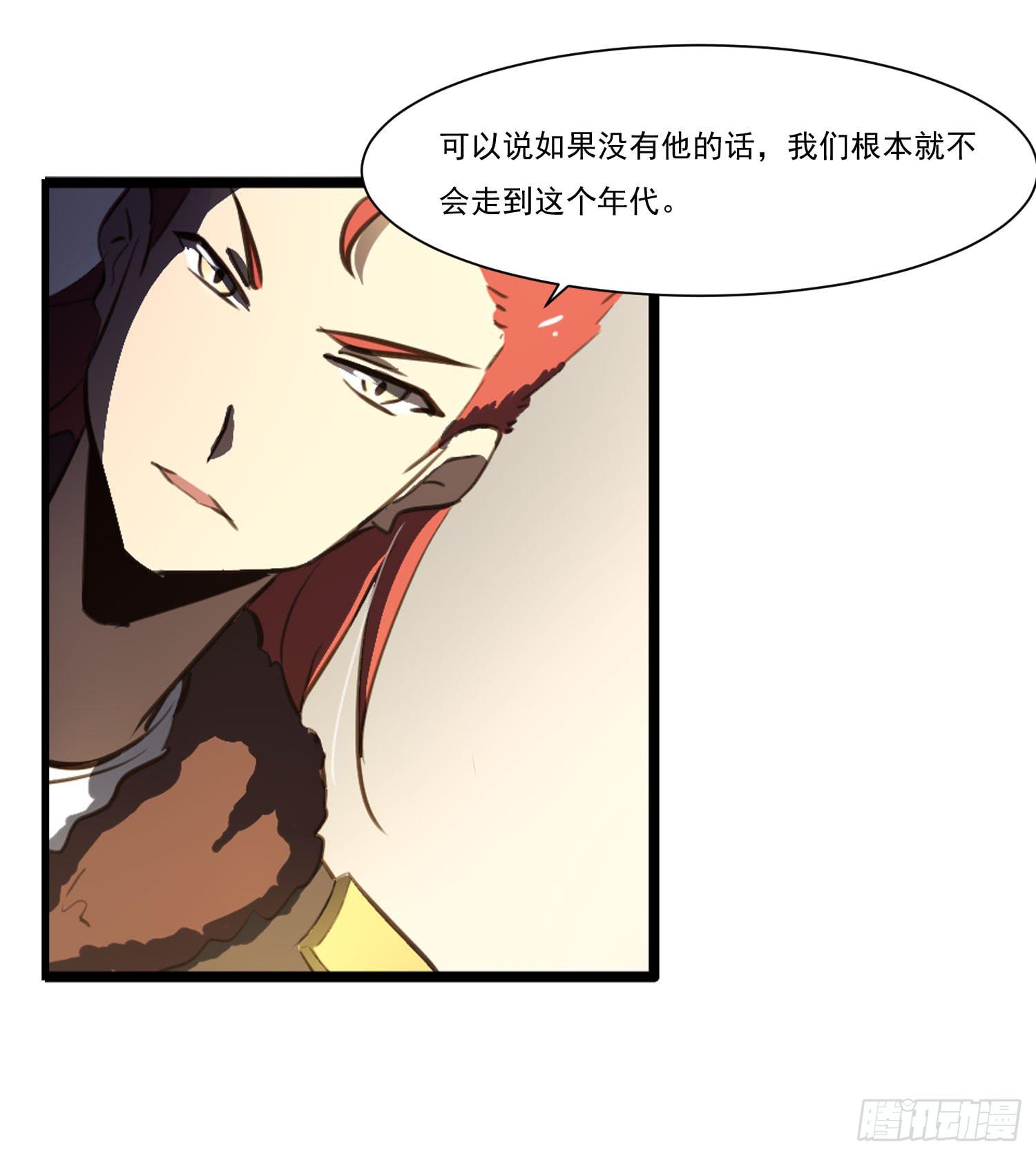 《夜魂》第二十话-往事 第32页