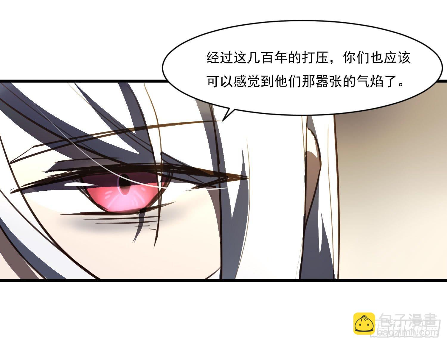 《夜魂》第二十话-往事 第36页