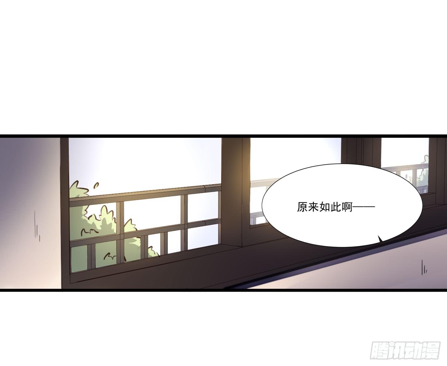 《夜魂》第二十话-往事 第47页