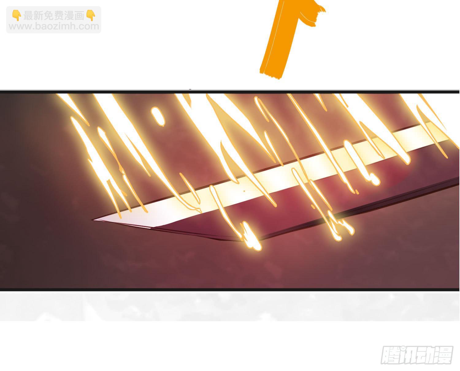 《夜魂》第二十二话-伙伴 第39页