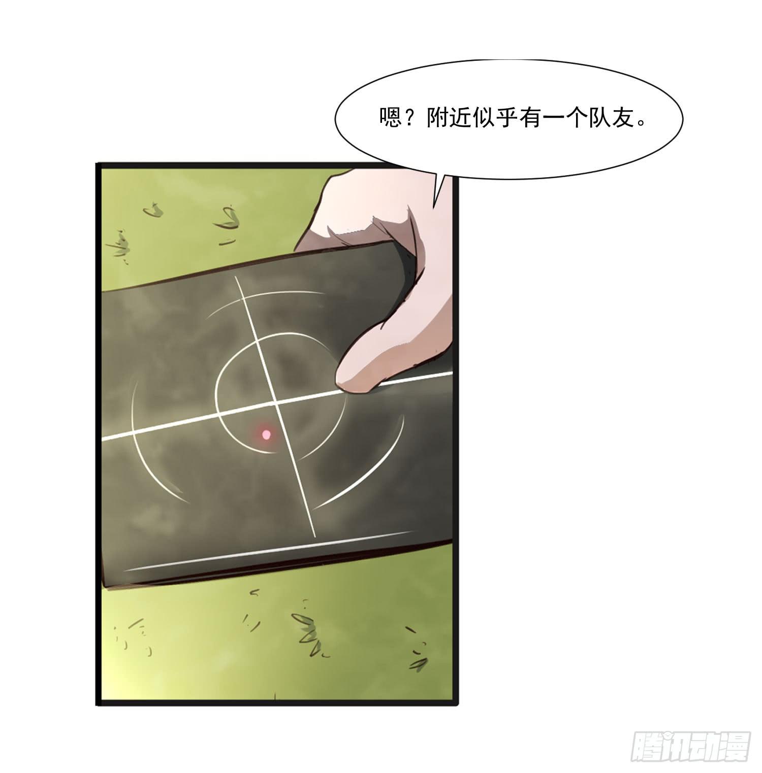 《夜魂》第二十一话-考核 第21页