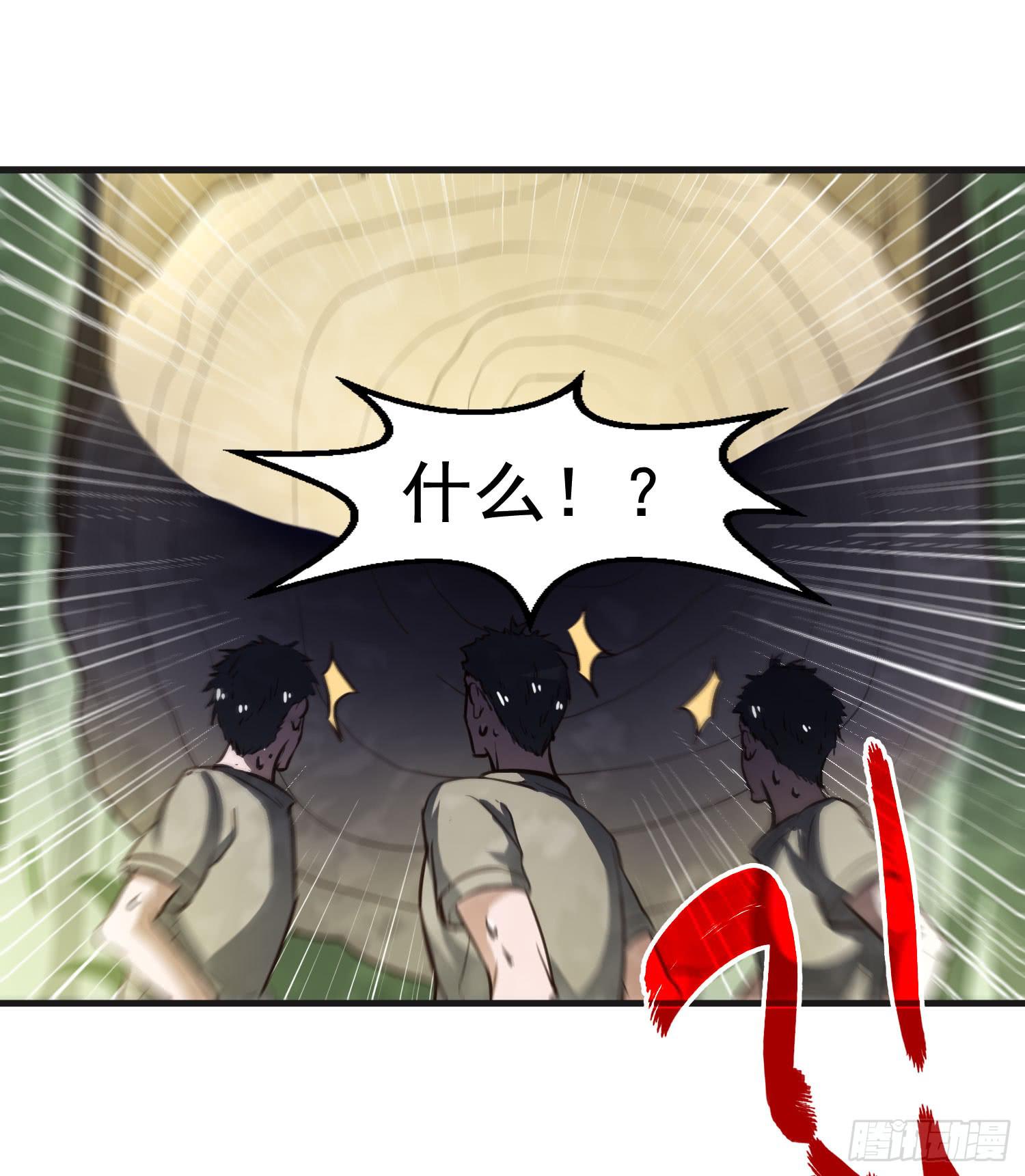 《夜魂》第二十一话-考核 第8页