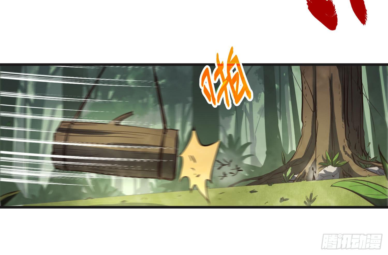 《夜魂》第二十一话-考核 第9页