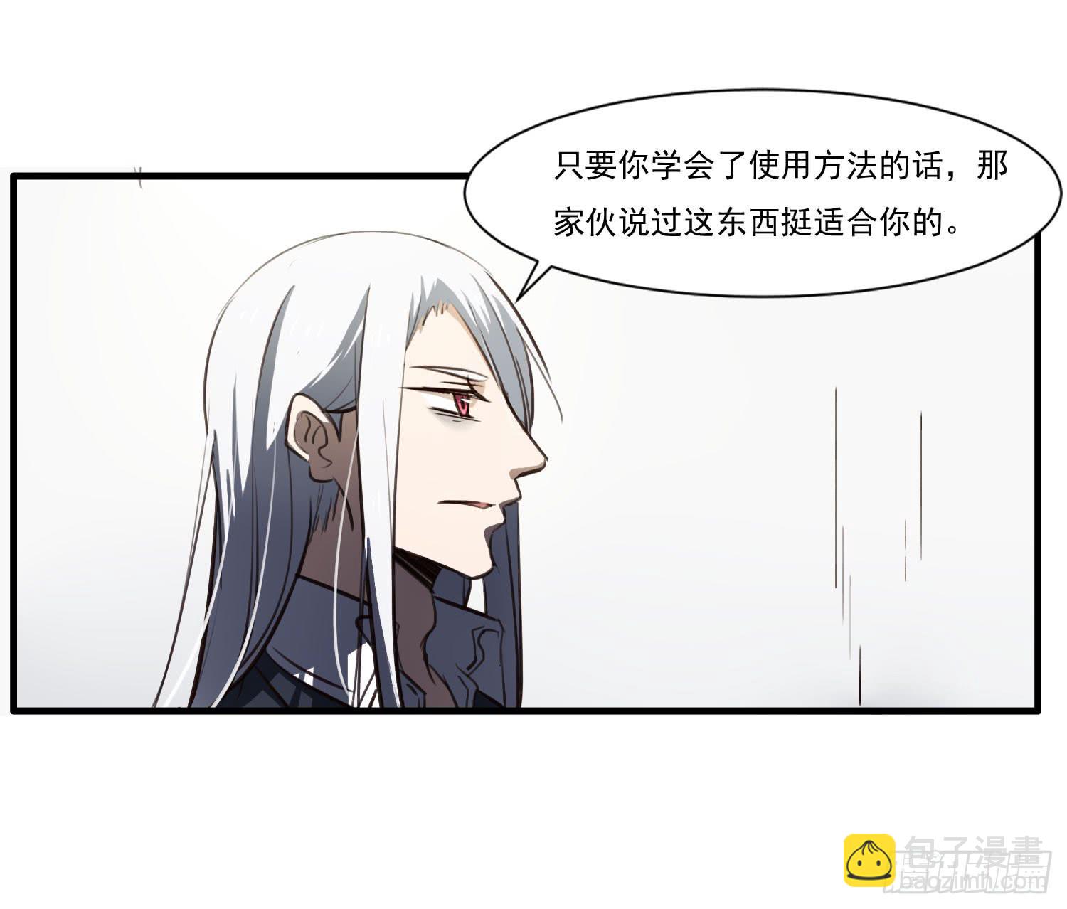 《夜魂》第二十七话-人类不可解力量 第14页