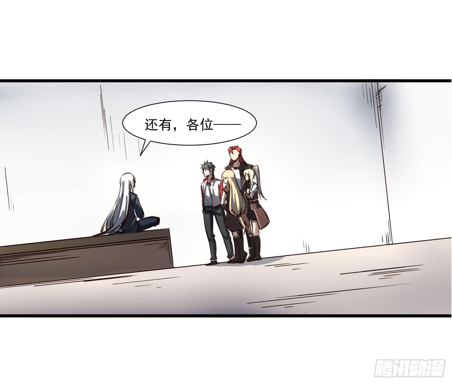 《夜魂》第二十七话-人类不可解力量 第15页