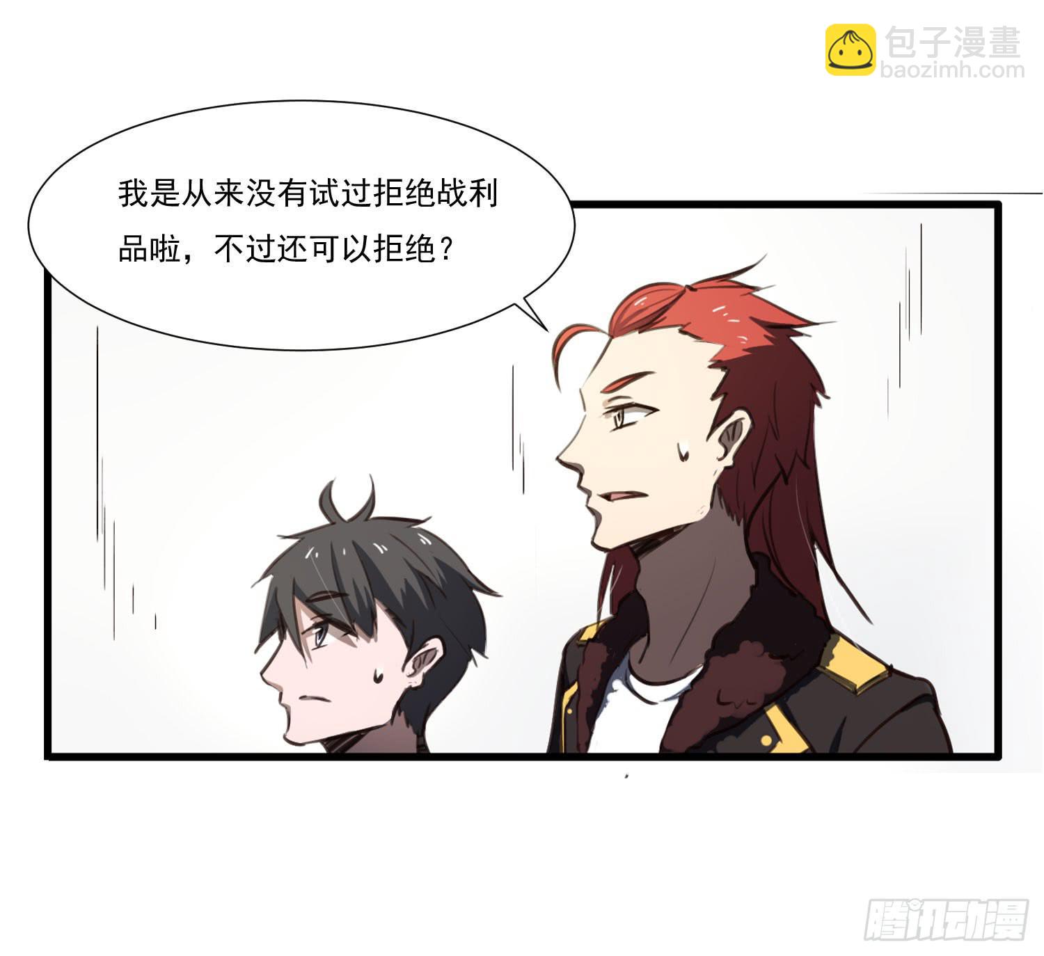 《夜魂》第二十七话-人类不可解力量 第17页