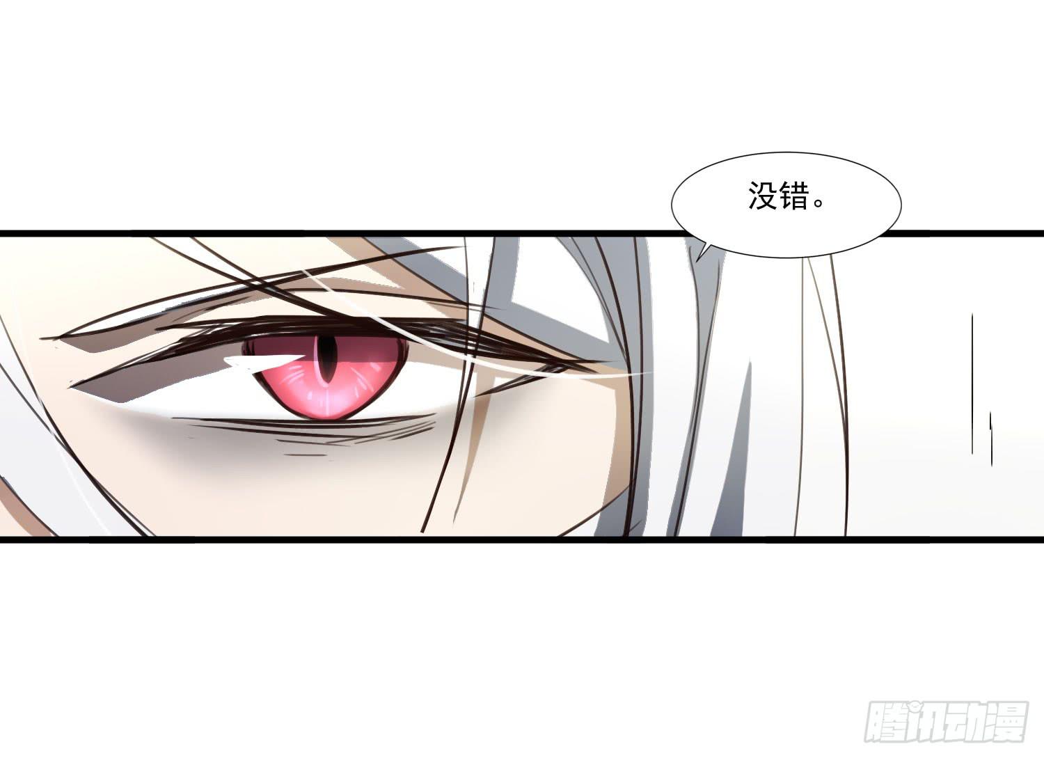 《夜魂》第二十七话-人类不可解力量 第21页