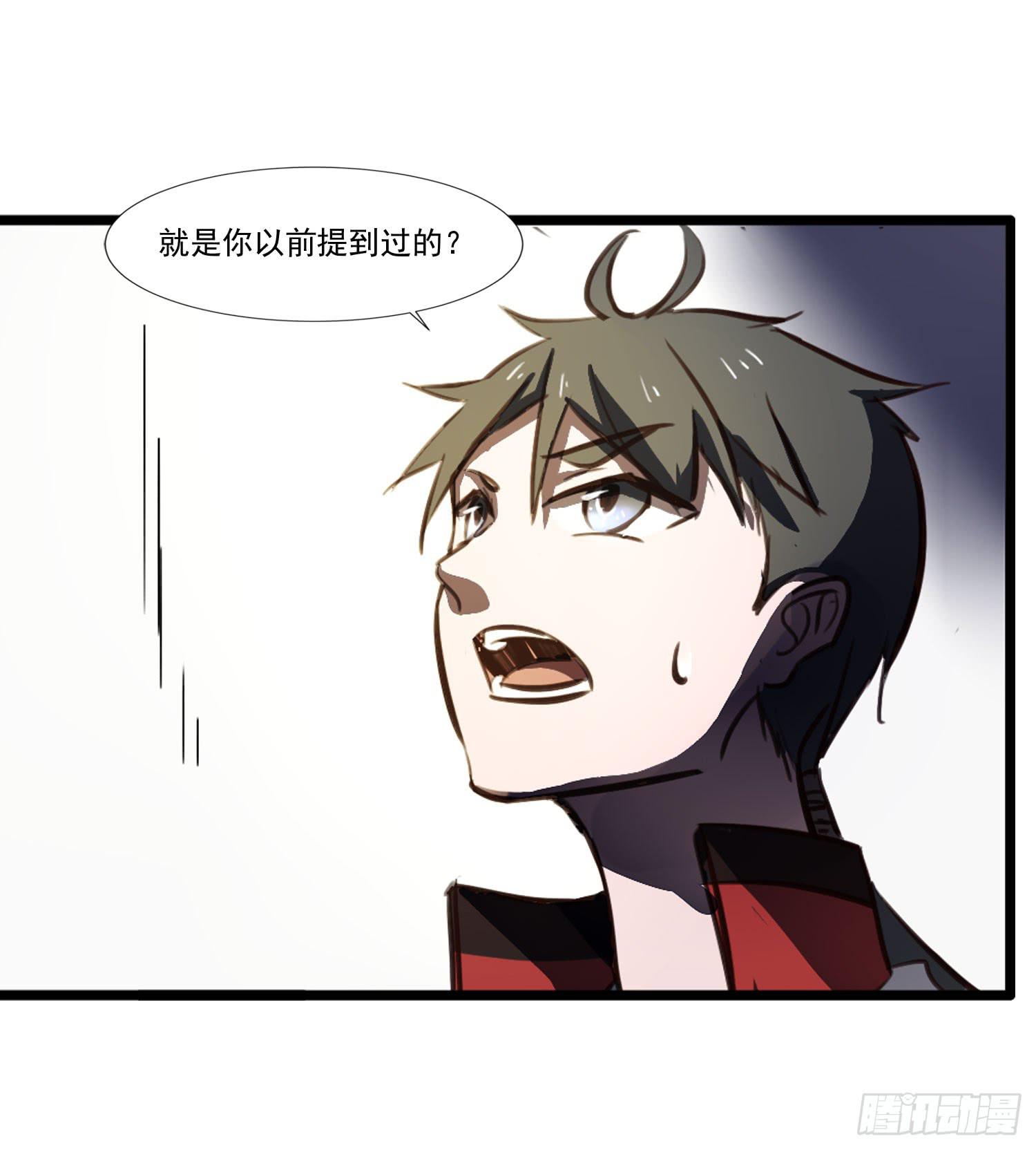 《夜魂》第二十七话-人类不可解力量 第28页