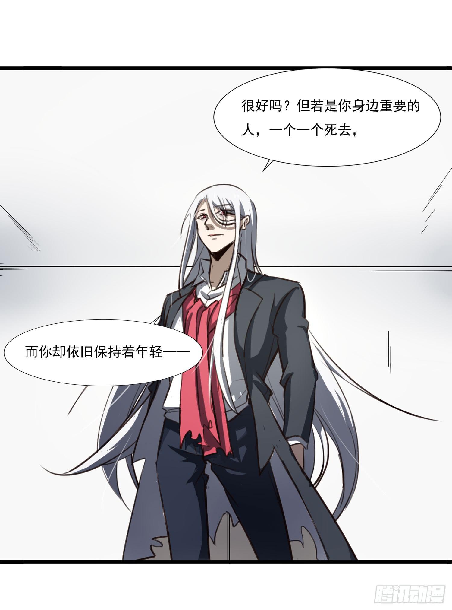 《夜魂》第二十七话-人类不可解力量 第35页