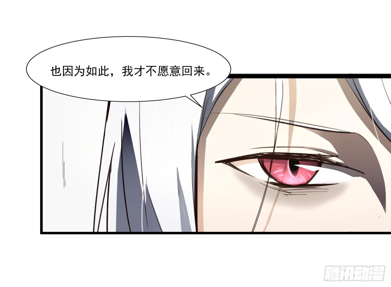 《夜魂》第二十七话-人类不可解力量 第41页