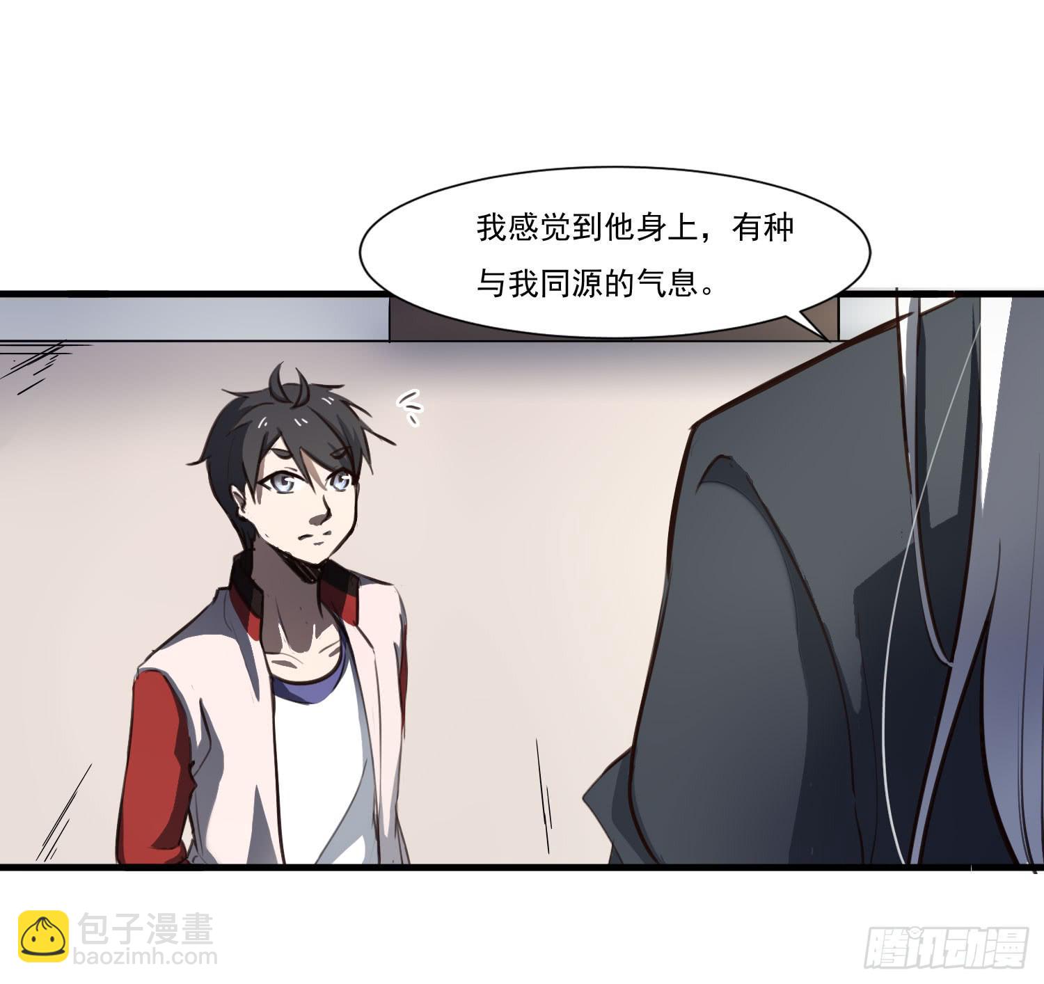 《夜魂》第二十七话-人类不可解力量 第44页