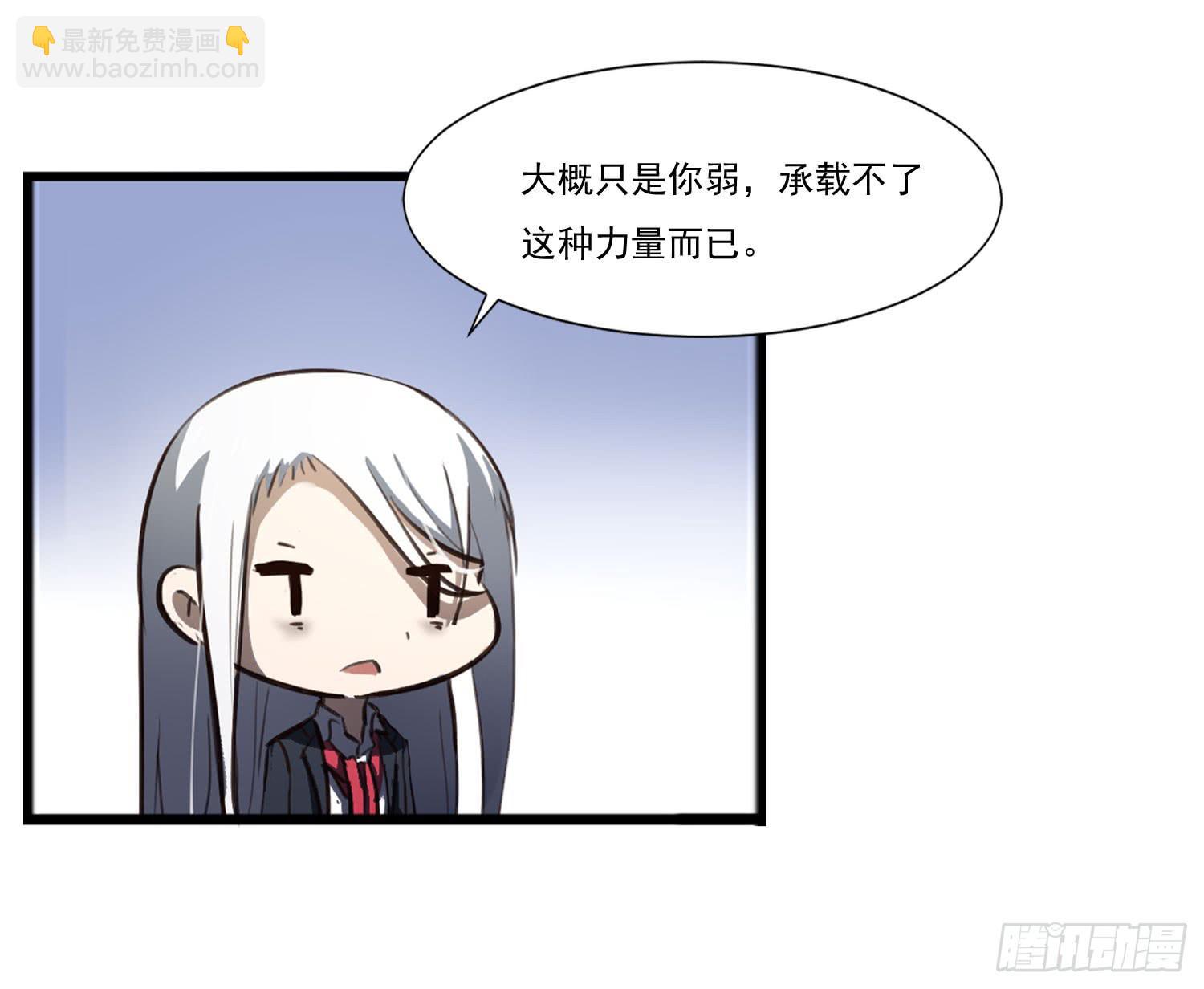《夜魂》第二十七话-人类不可解力量 第49页