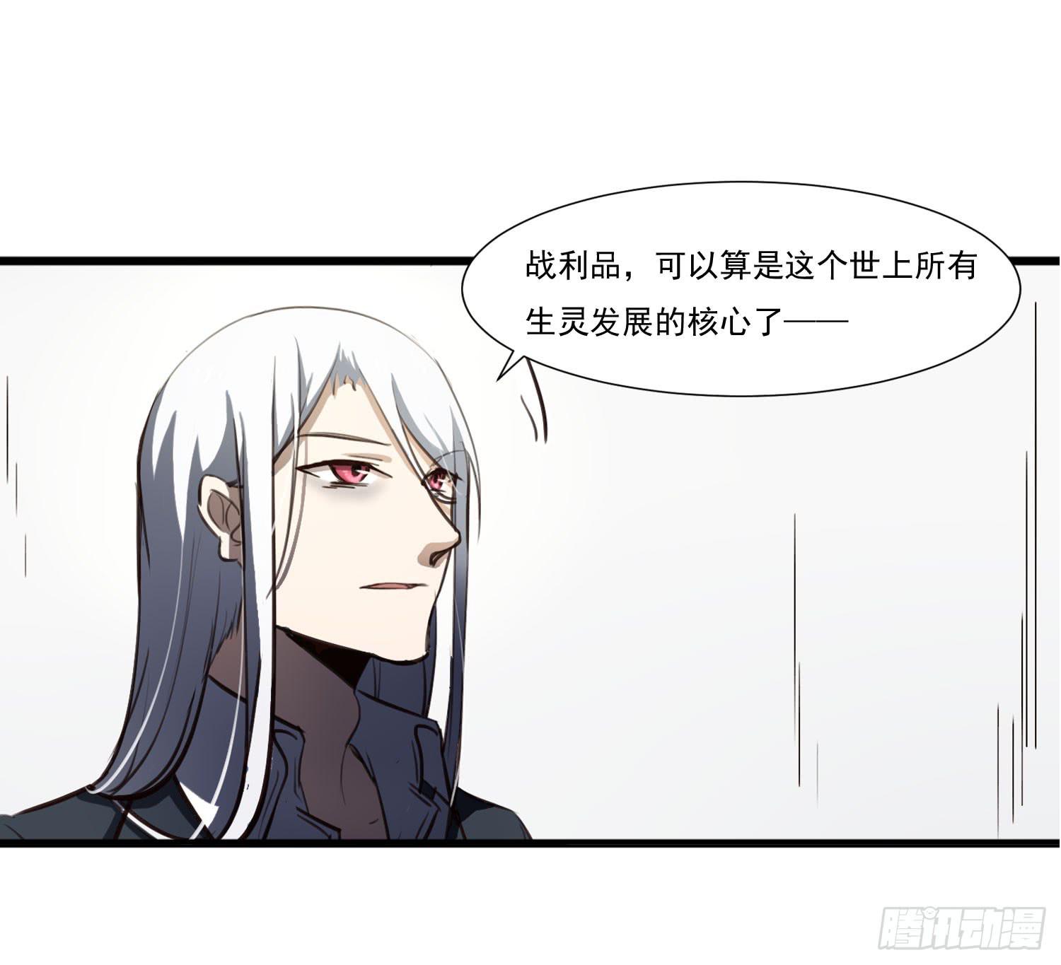 《夜魂》第二十七话-人类不可解力量 第9页