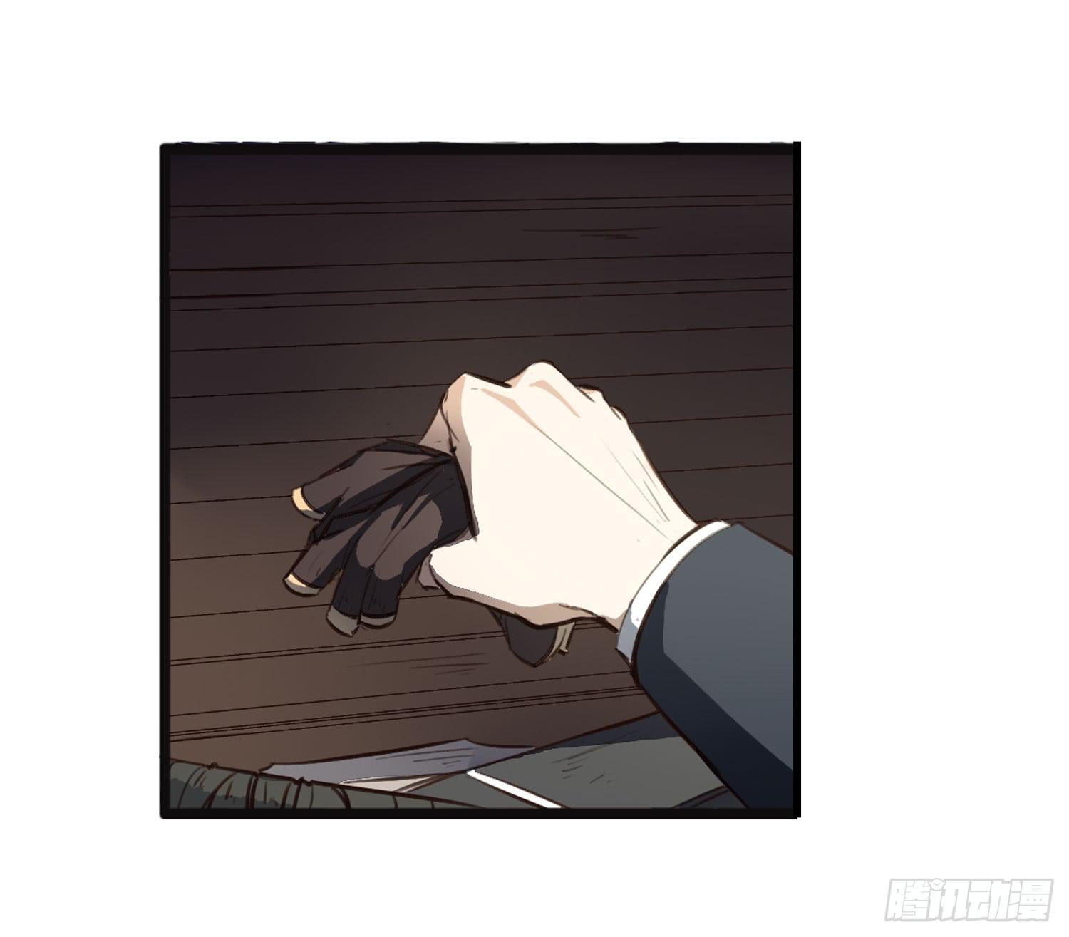 《夜魂》第二十六话-切磋 第8页