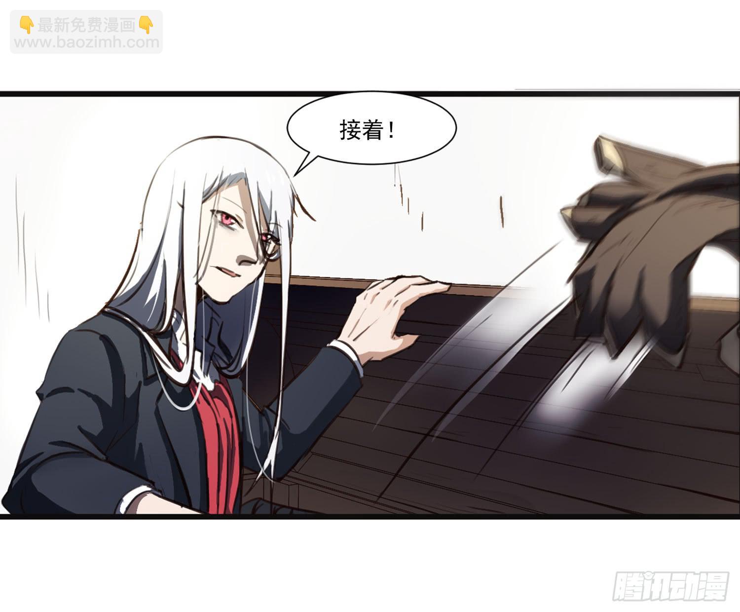 《夜魂》第二十六话-切磋 第9页