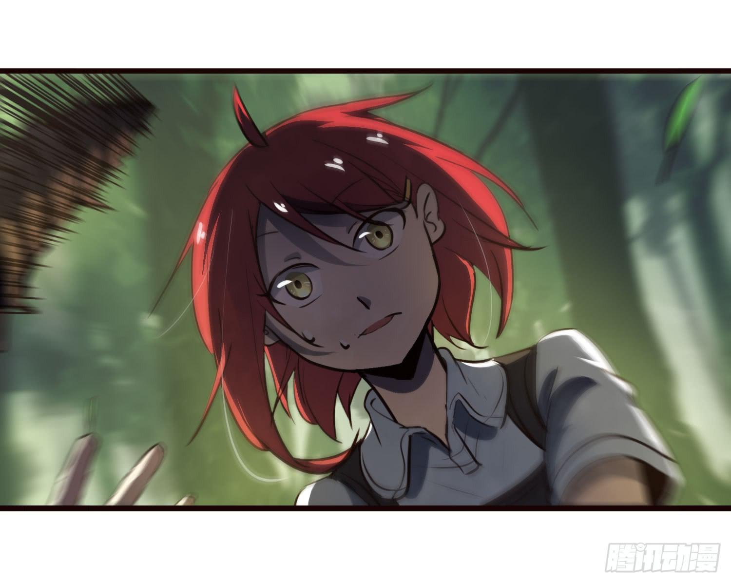 《夜魂》第二十四话-不速之客 第22页