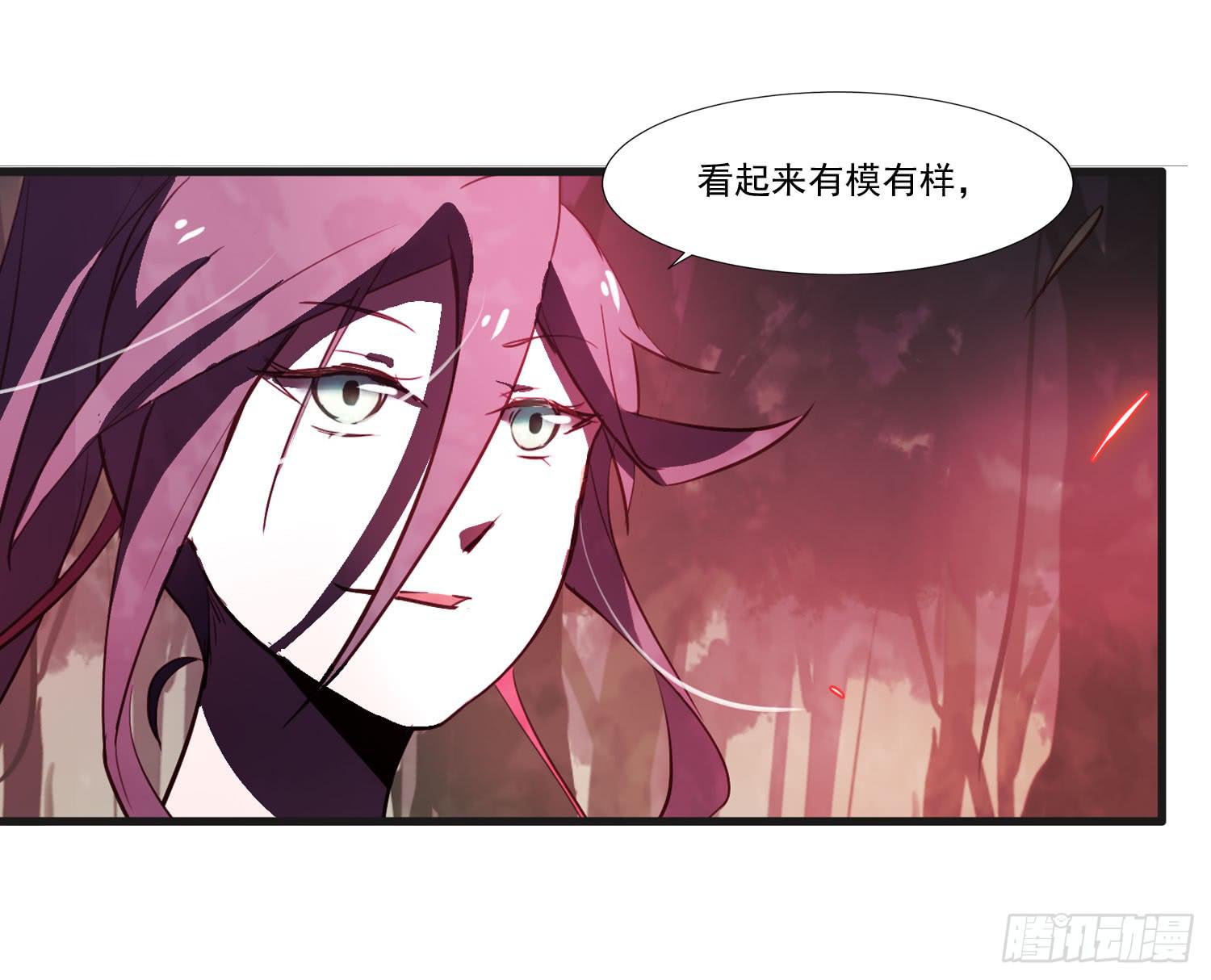 《夜魂》第二十四话-不速之客 第32页