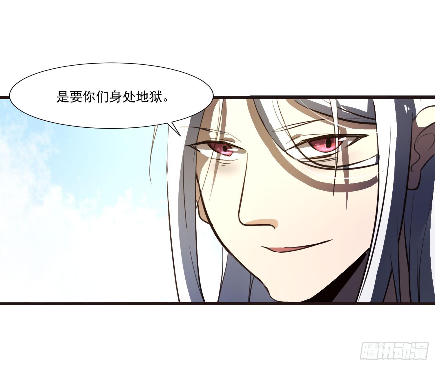 《夜魂》第二十五话-故所 第10页