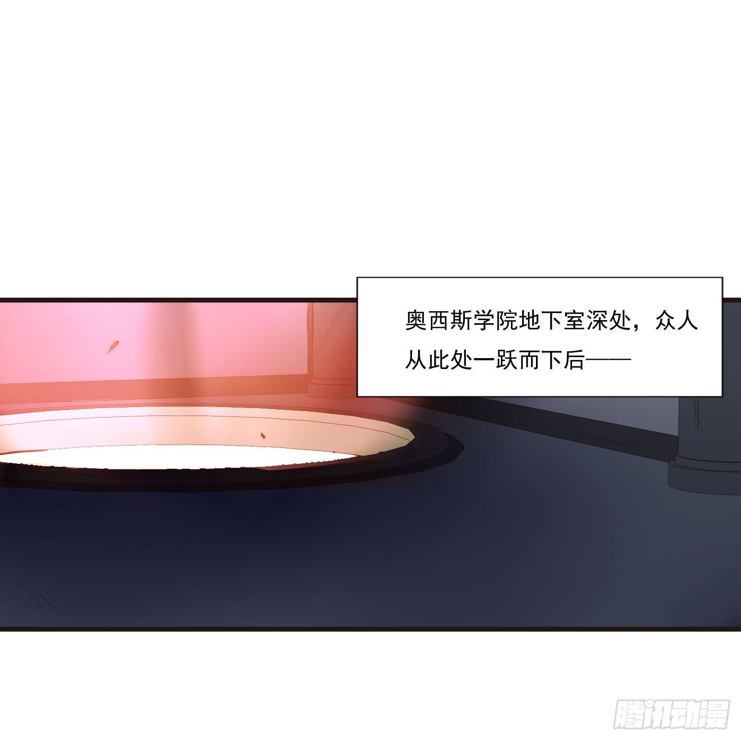《夜魂》第二十五话-故所 第14页