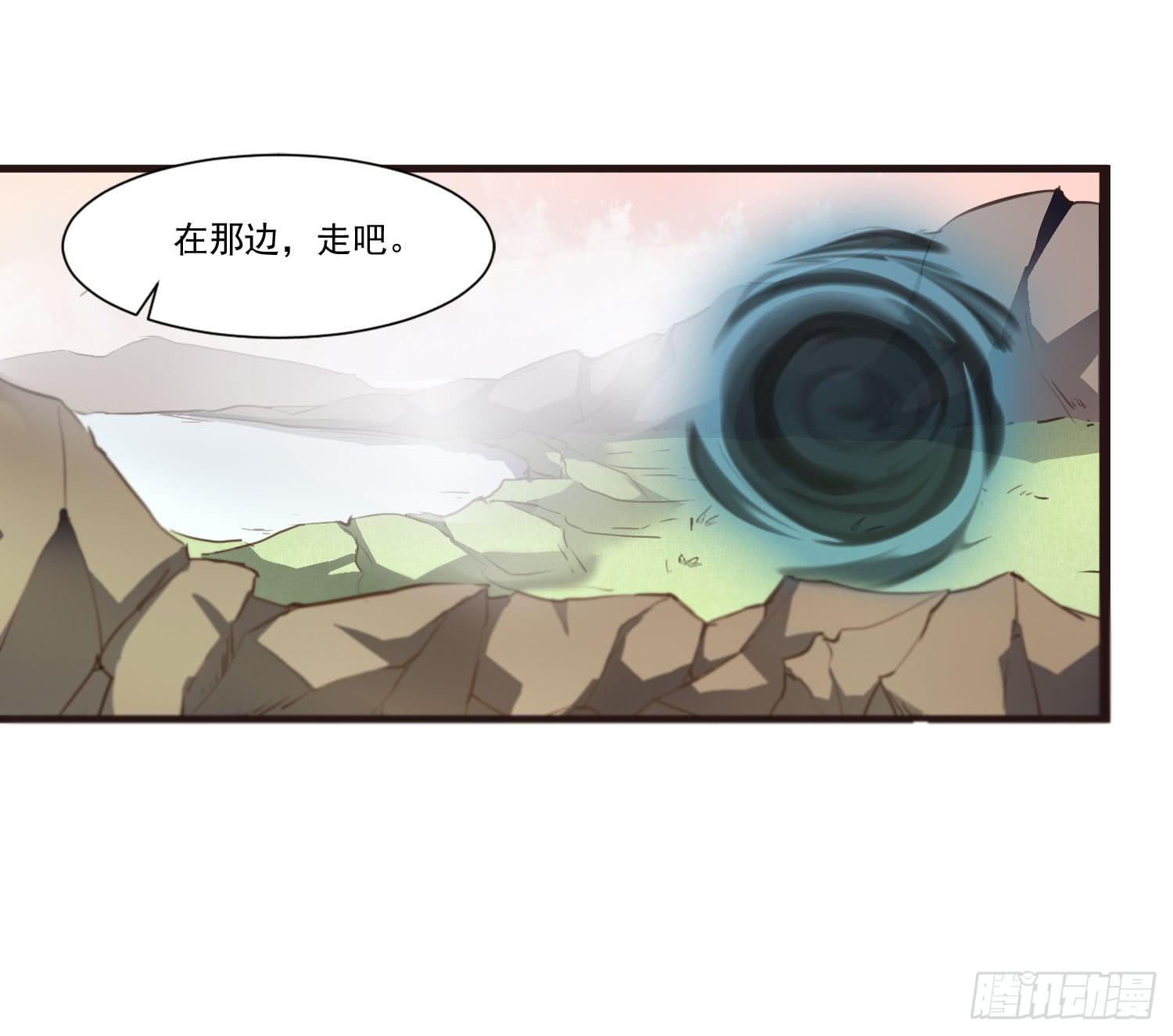 《夜魂》第二十五话-故所 第21页