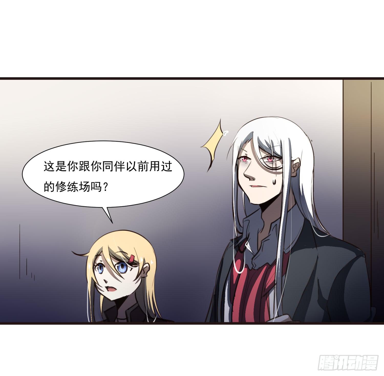 《夜魂》第二十五话-故所 第31页