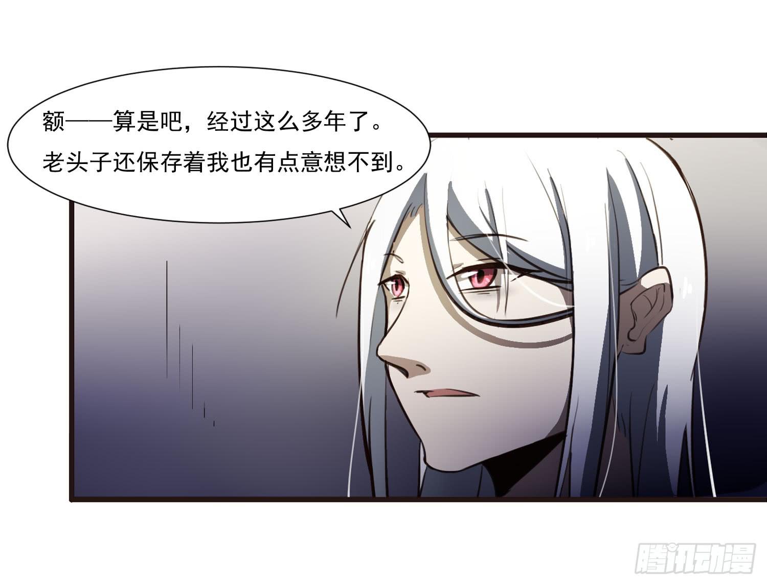 《夜魂》第二十五话-故所 第32页