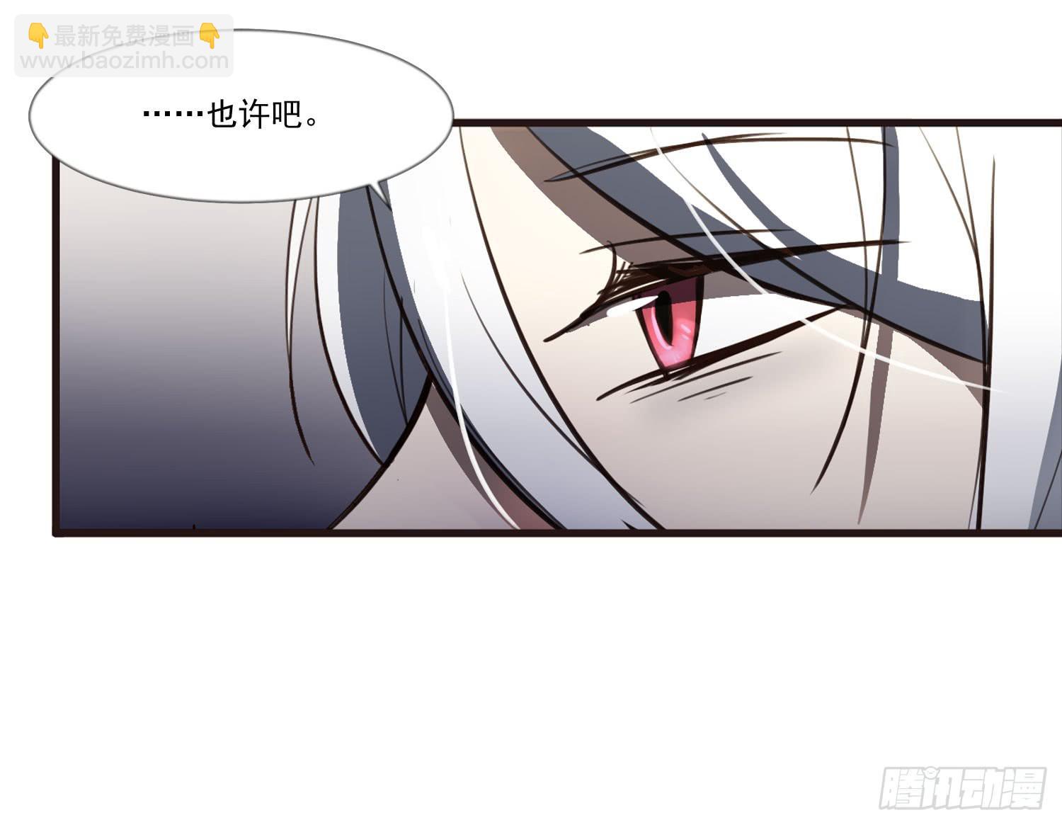 《夜魂》第二十五话-故所 第34页