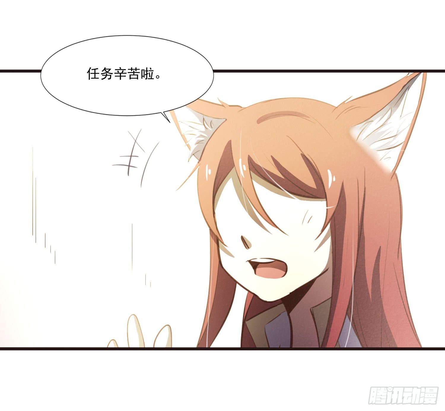 《夜魂》第二十五话-故所 第37页