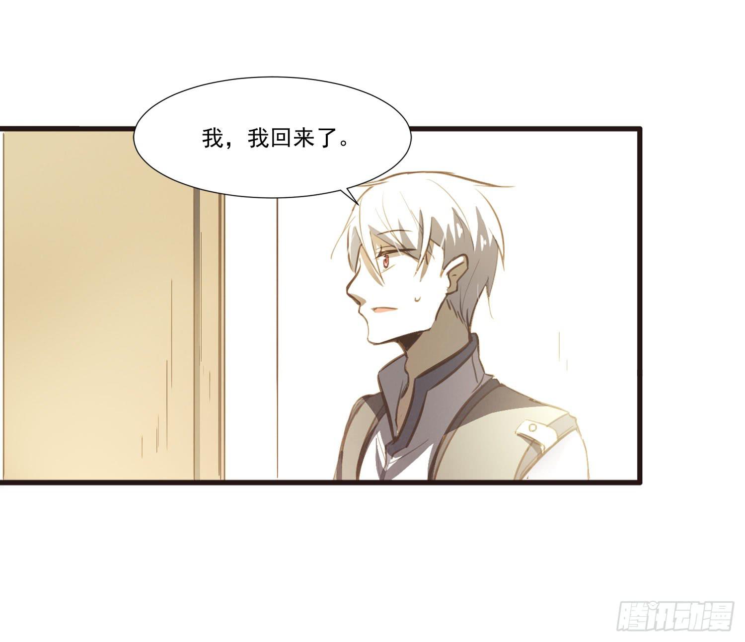 《夜魂》第二十五话-故所 第38页