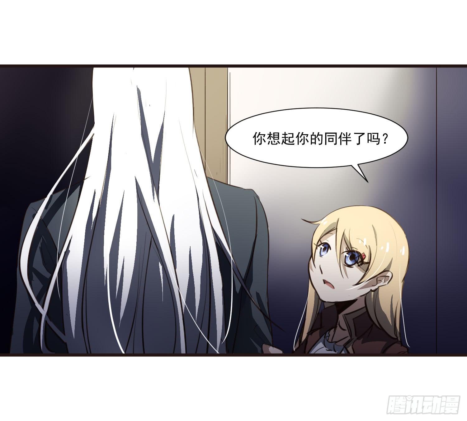 《夜魂》第二十五话-故所 第44页