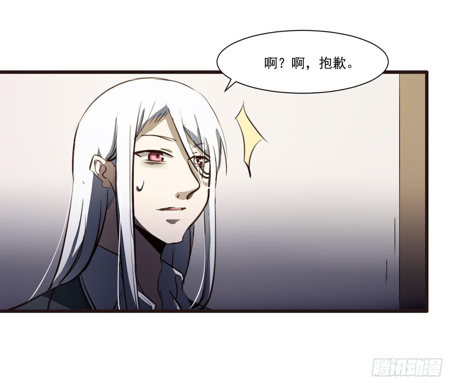 《夜魂》第二十五话-故所 第45页