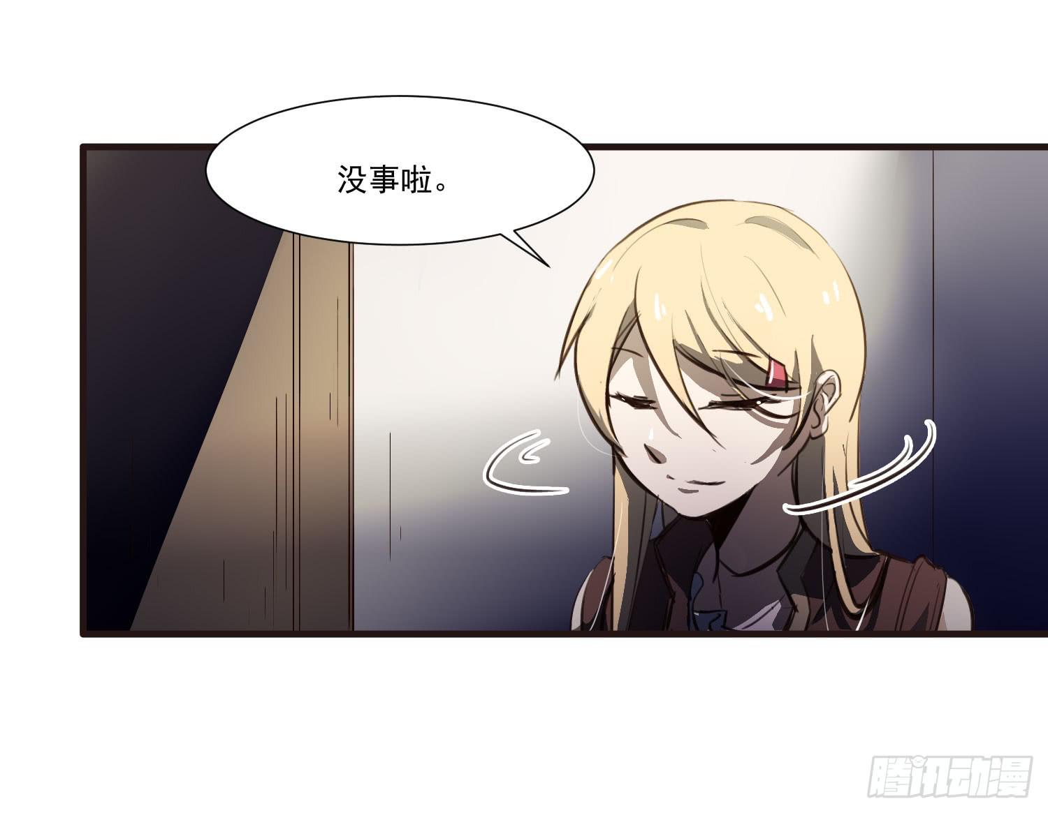 《夜魂》第二十五话-故所 第46页