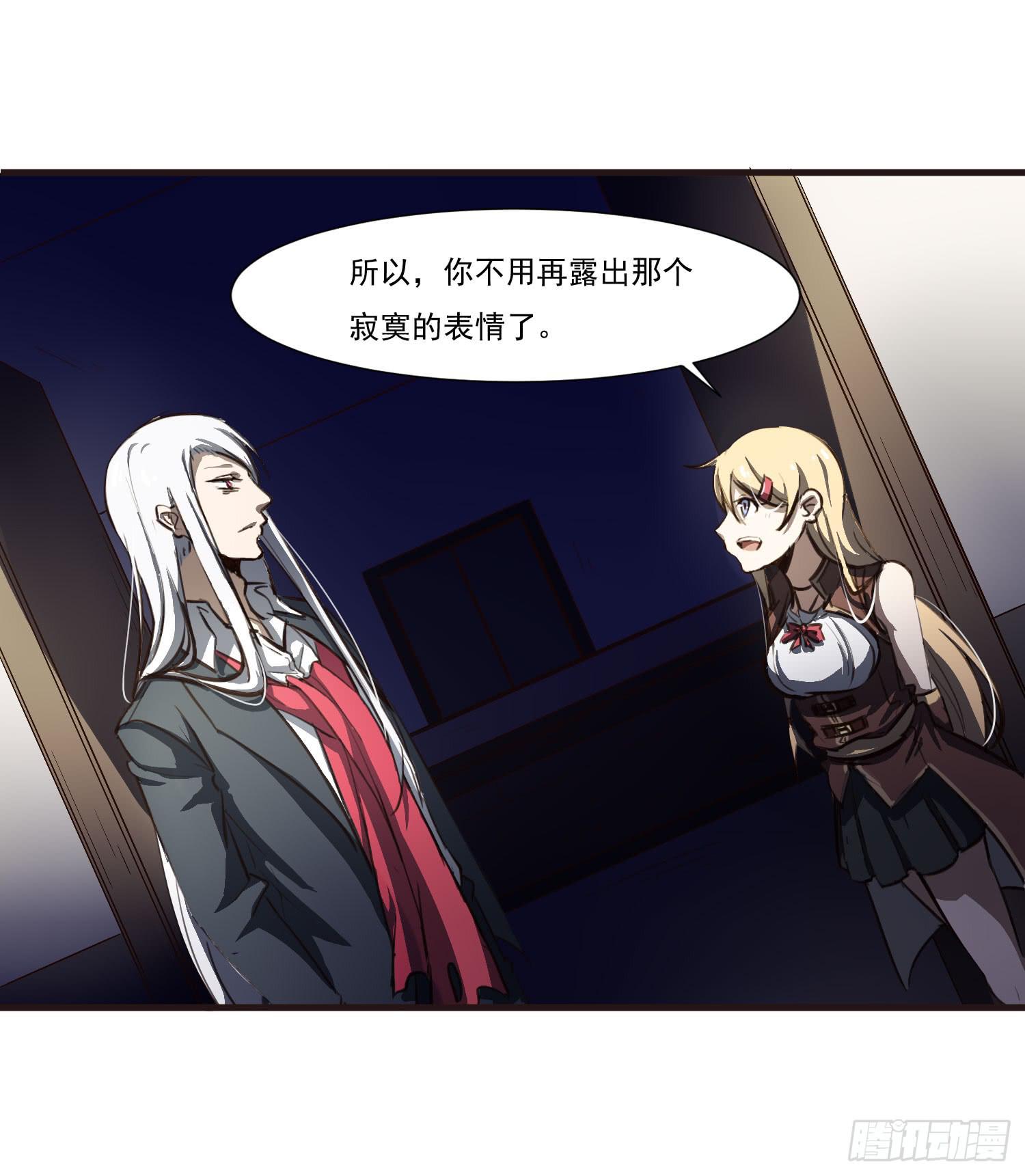 《夜魂》第二十五话-故所 第48页