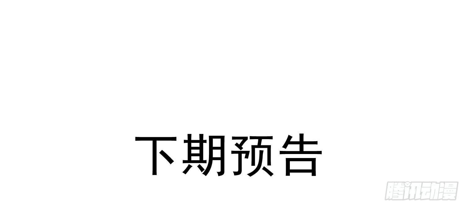 《夜魂》整顿期 第1页