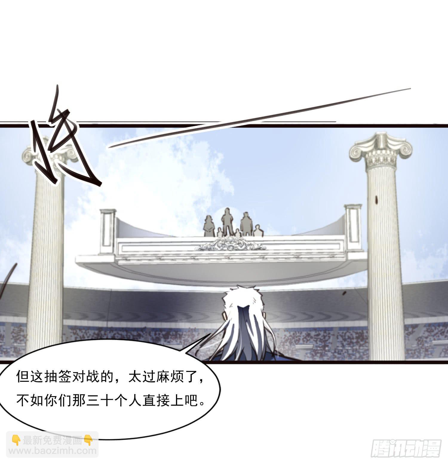 《夜魂》整顿期 第4页