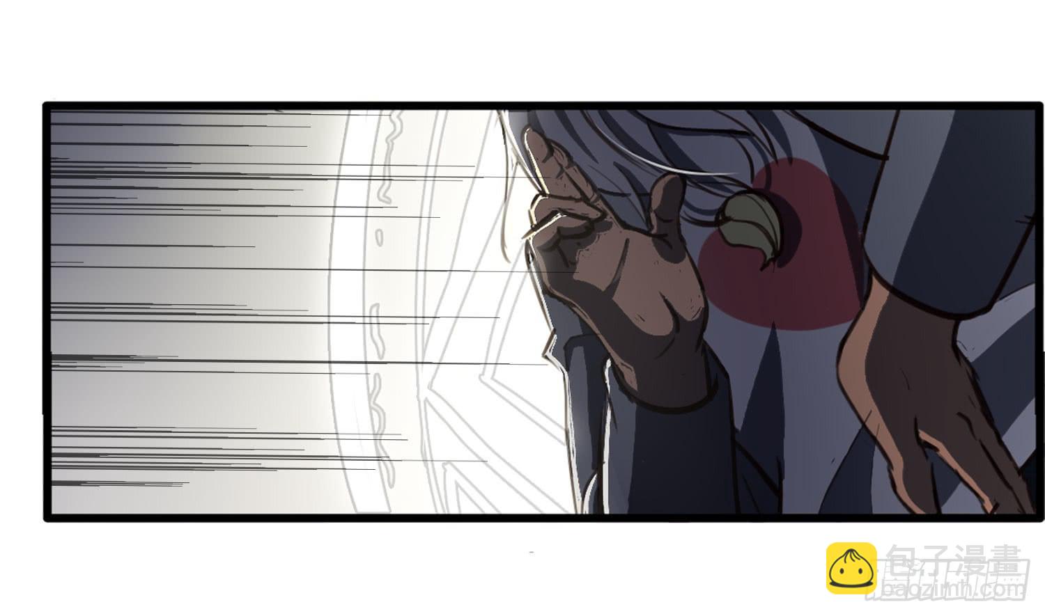《夜魂》第二十八话-师徒 第20页