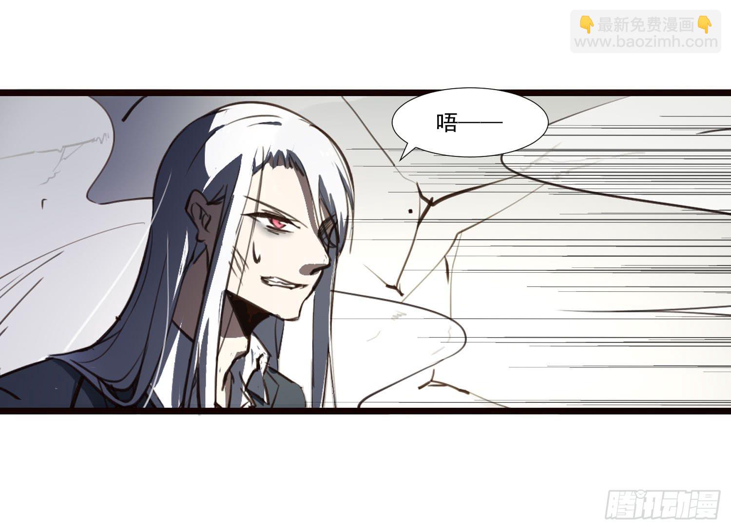 《夜魂》第二十八话-师徒 第21页