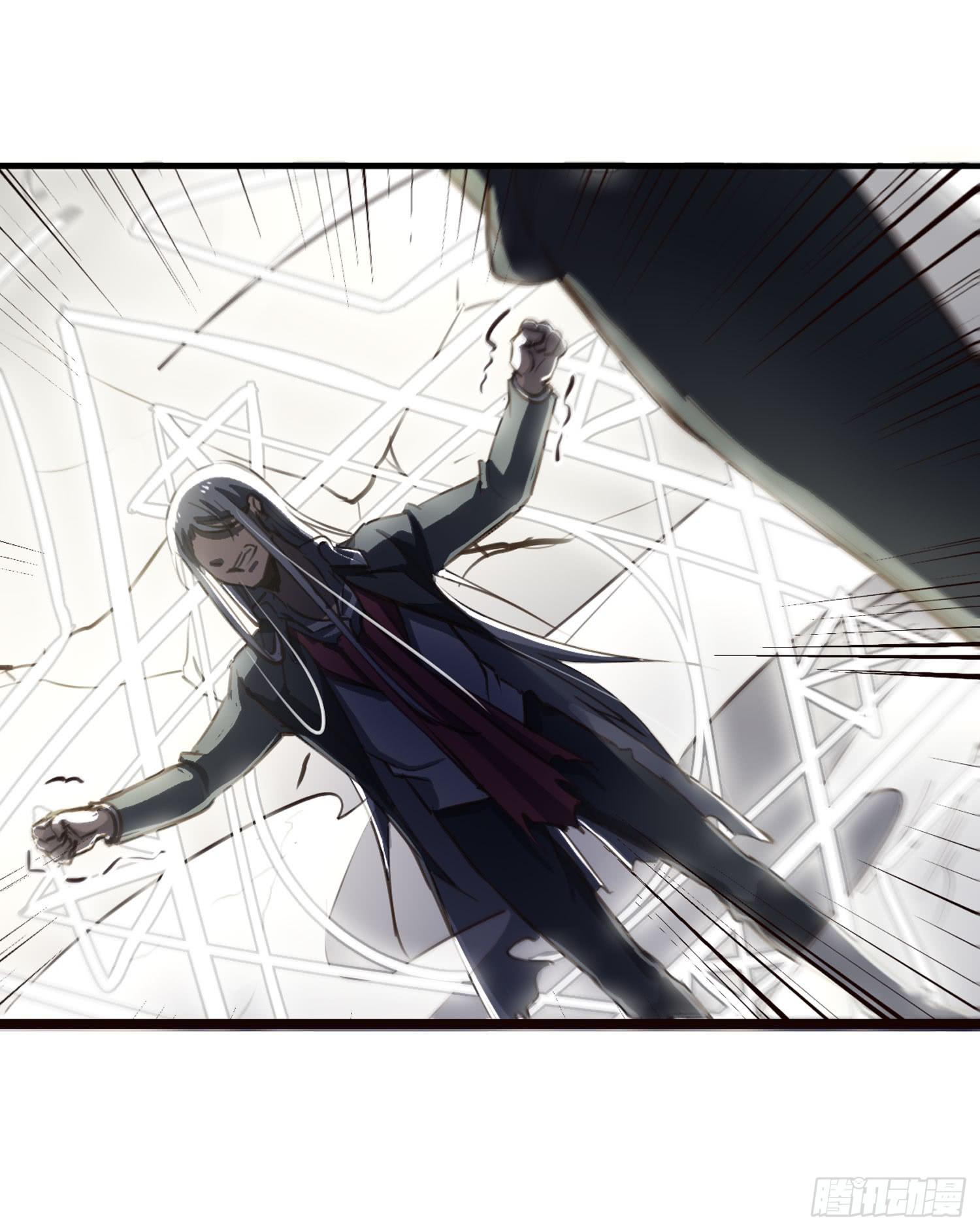 《夜魂》第二十八话-师徒 第24页