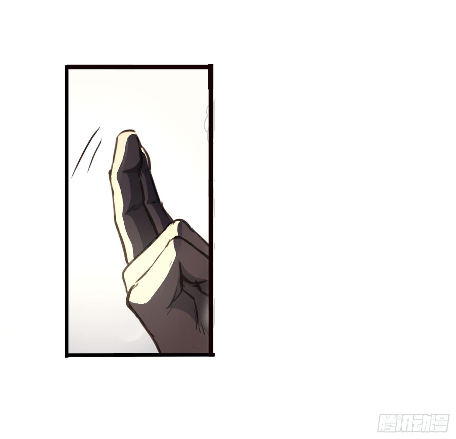 《夜魂》第二十八话-师徒 第25页