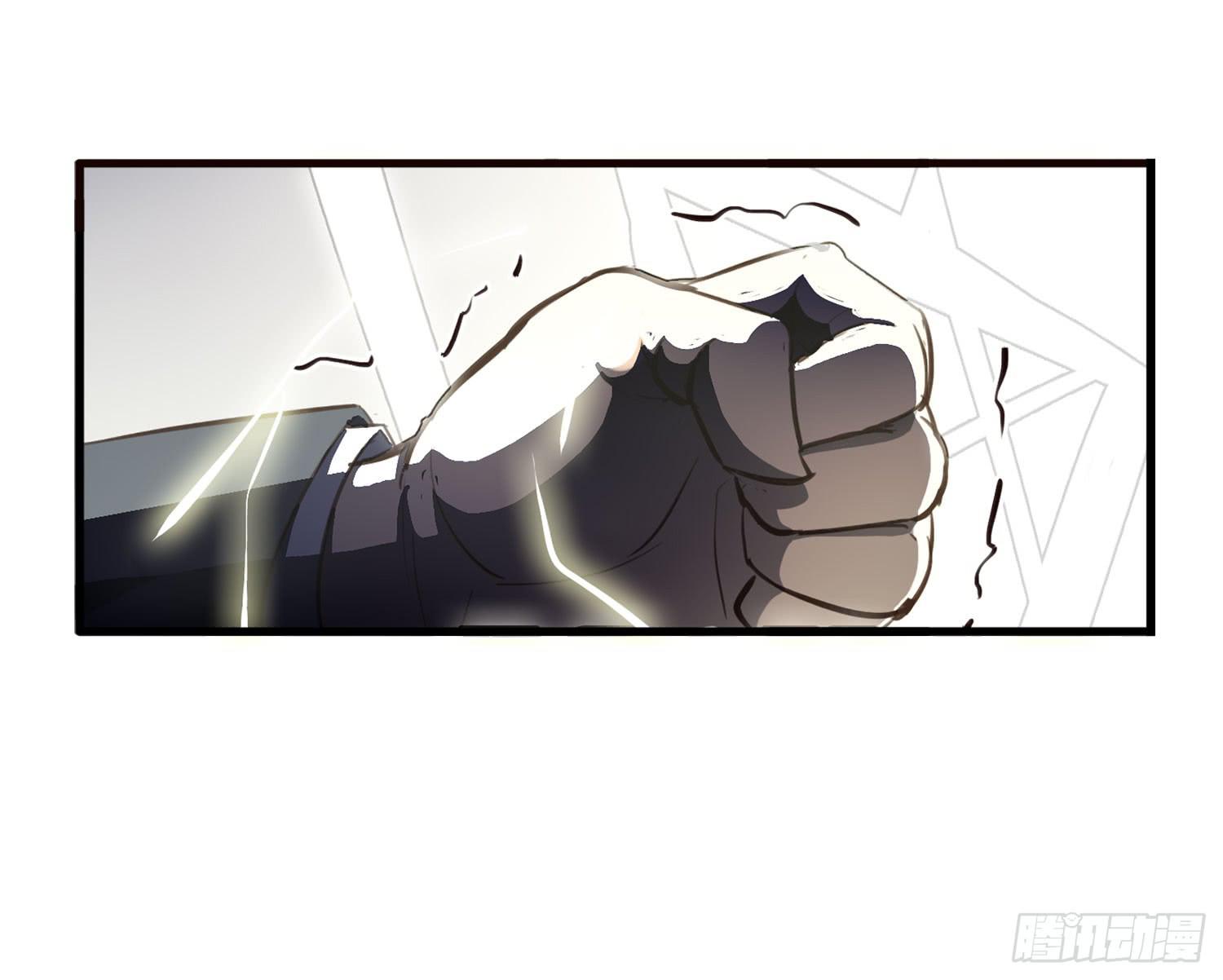 《夜魂》第二十八话-师徒 第29页