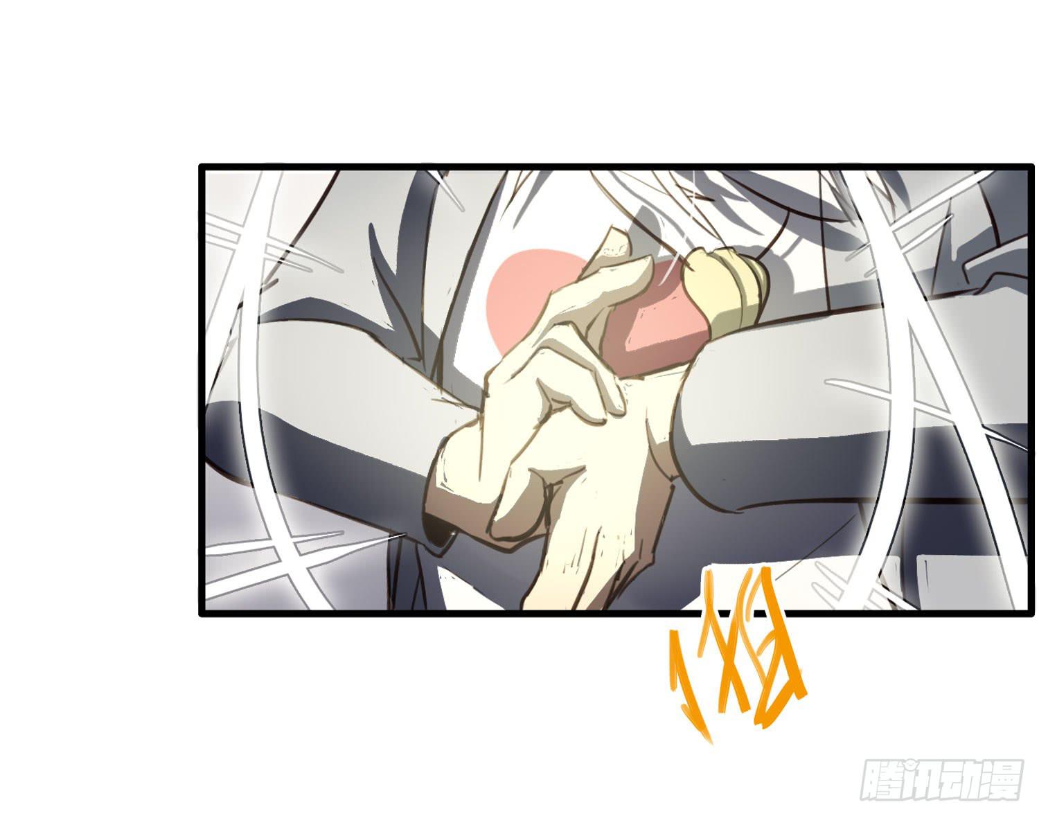 《夜魂》第二十八话-师徒 第32页