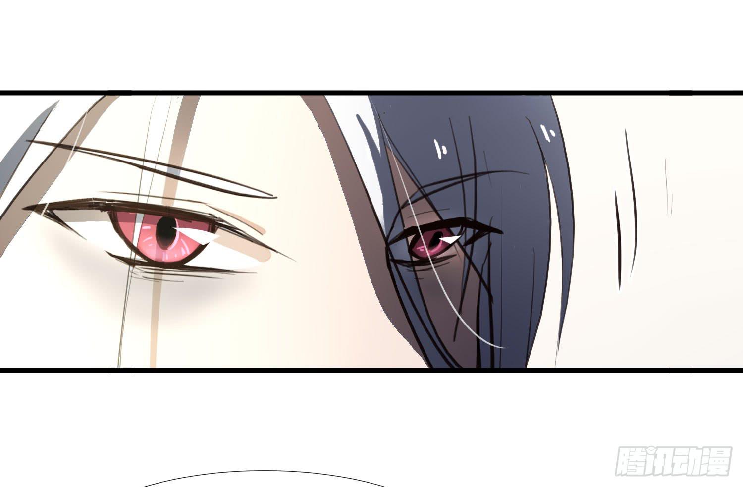 《夜魂》第二十八话-师徒 第43页