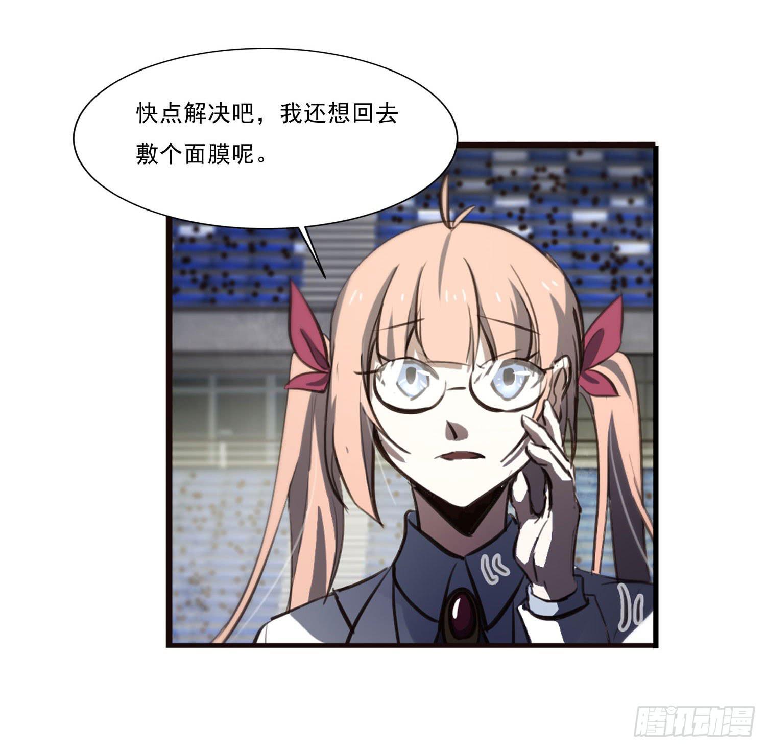 《夜魂》第三十话-三灵大比开始 第35页