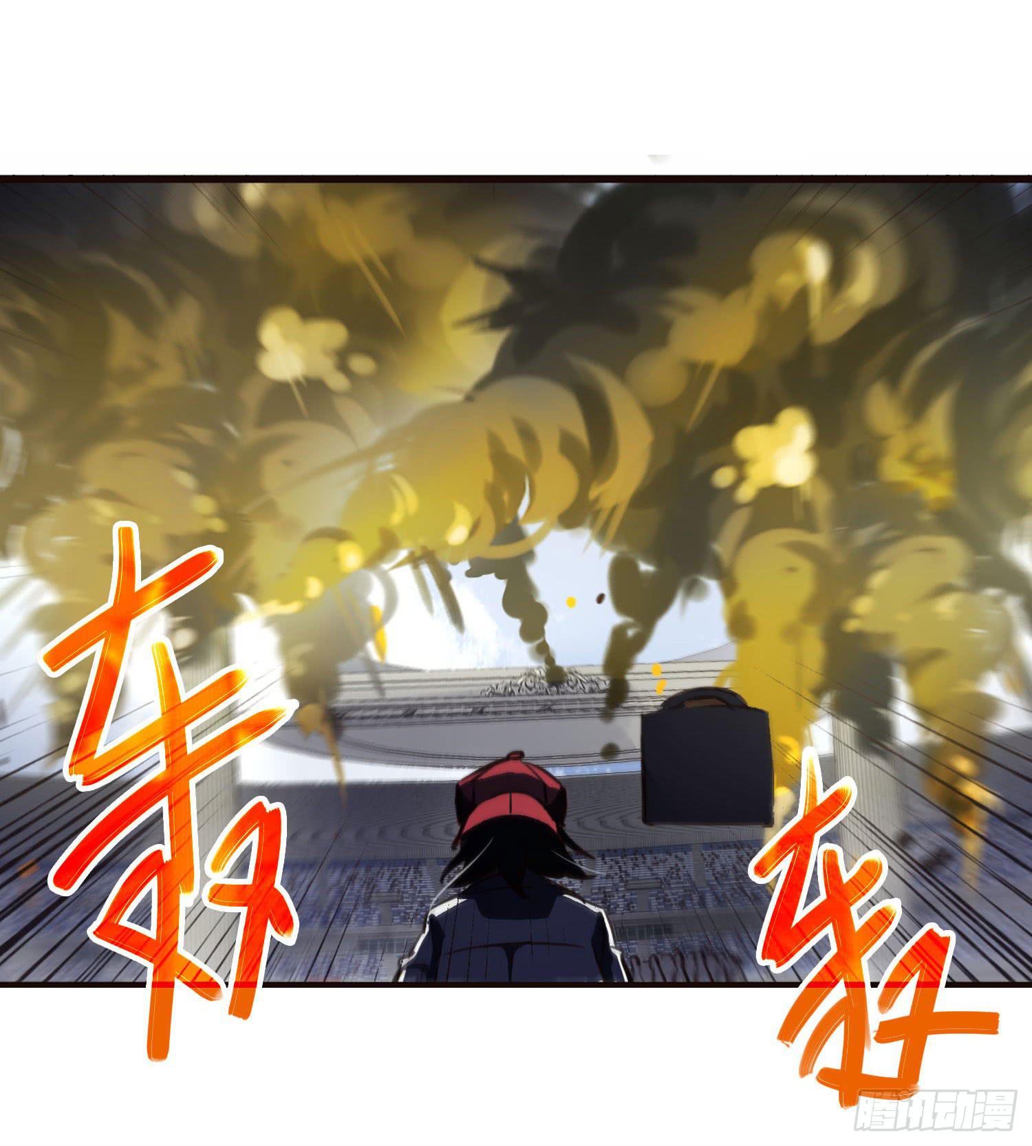 《夜魂》第三十话-三灵大比开始 第45页