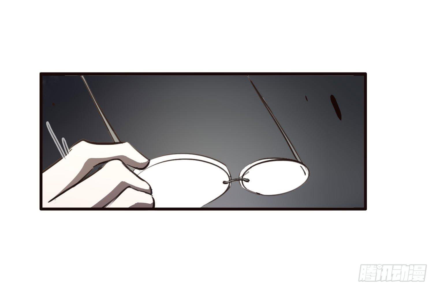 《夜魂》第三十话-三灵大比开始 第49页